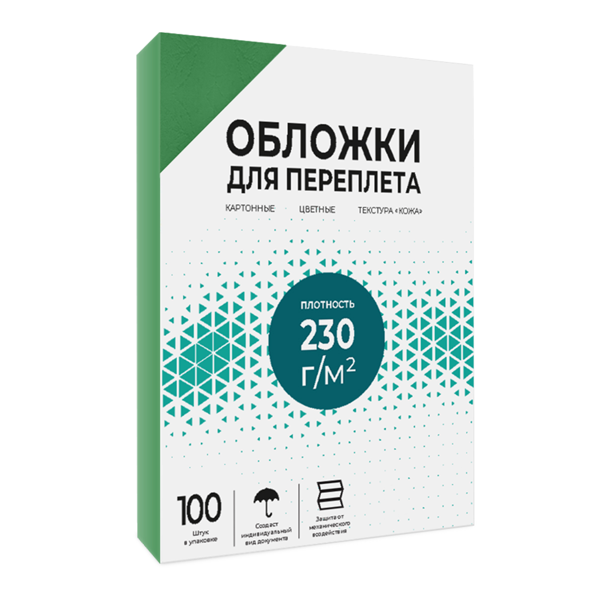 Обложки А4 "кожа" зеленые 100 шт.